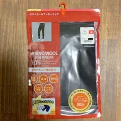 新品★メリノウール100 ロングタイツ　M 黒　ワークマン　登山　防寒　インナー