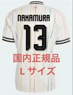 adidas サッカー日本代表 中村敬斗 アウェイユニフォーム - メルカリ