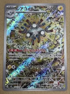 2026年最新】超電ブレイカー レアコイル arの人気アイテム - メルカリ