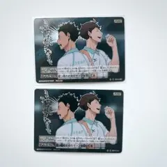 ハイキュー バボカ break 第3弾 及川徹 岩泉一 r n まとめ売り - メルカリ