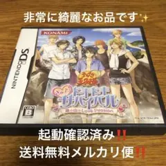 テニスの王子様 ぎゅっと!ドキドキサバイバル 海と山のLove Passion