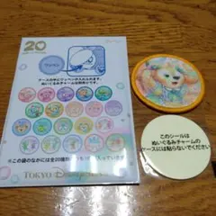 【新品未開封】ディズニーシー20周年 ピンコレクション 全7種 新品未開封】ディズニーシー20周年 ピンコレクション 全7種