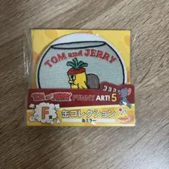 Happyくじ トムとジェリー f賞 缶コレクション 缶ミラー