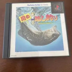 PS1ソフト　川のぬし釣り〜秘境を求めて〜