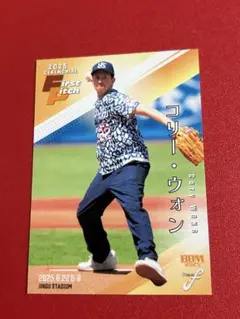 2025 BBM フュージョン コリー・ウォン 始球式 カード FUSION