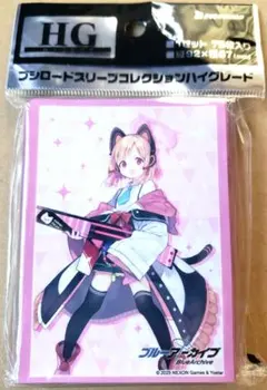 ブルアカ ゲーム開発部 モモイ ミドリ バニーガール 集合 スリーブ プレマ Amazon.co.jp: ブルアカ ゲーム開発部 モモイ ミドリ バニー