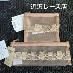 近沢レース　くま　ポーチ　4点セット 2026年最新】近沢レース くま ポーチの人気アイテム - メルカリ