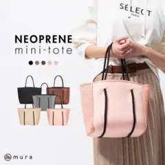 【MURA】ネオプレン ミニトートバッグ ピンク