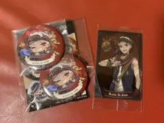 ツイステッドワンダーランド カリム セット