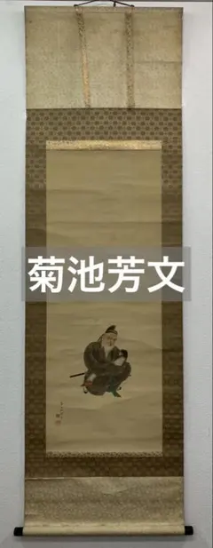 2025年最新】軸 関の人気アイテム - メルカリ