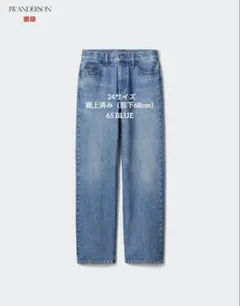 UNIQLO JW ANDERSON ストレートジーンズ 24 BLUE
