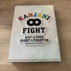 2025年最新】関ジャニ∞ dvdの人気アイテム - メルカリ