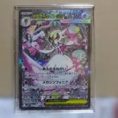 2025年最新】サーナイトex SARの人気アイテム - メルカリ