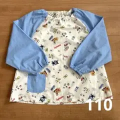 スモック アンパンマン 幼稚園 保育園 110cm