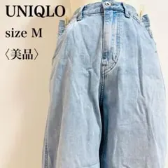 ユニクロ ワイドテーパードジーンズ ライトブルー カイハラデニム ハイライズ28