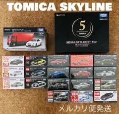 タカラトミー トミカ スカイラインセット