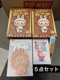 POPMARTコーヒー　スカルパンダ/ラブブ確定　未開封4BOX+非売品