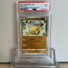 ピカチュウ ミラー 003/015 PSA10 25th anniversary - メルカリ