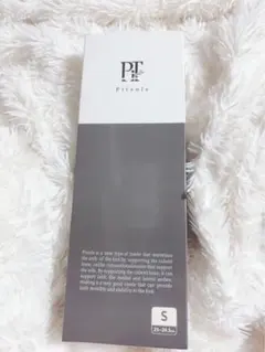 Pitsole ピットソール Sサイズ 23-24.5cmのサムネイル
