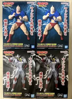 キン肉マン 完璧超人始祖編 リアルフィギュア キン肉マン　悪魔将軍　4体セット