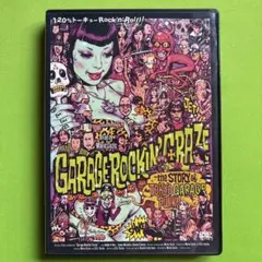 2026年最新】CRAZE DVDの人気アイテム - メルカリ