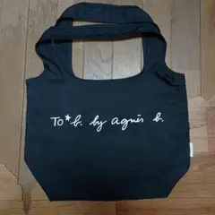 トゥービー バイ アニエスベーTo b. by agnes b.エコバッグ黒美品のサムネイル