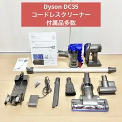 2026年最新】ダイソン ジャンクの人気アイテム - メルカリ