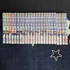ブルーロック 全巻セット 1-24巻