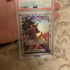 フュージョンワールド スパーキングゼロ かめはめ波 PSA10 | Mercari