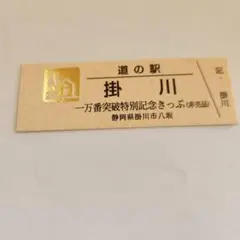 koropon様 リクエスト 4点 まとめ商品