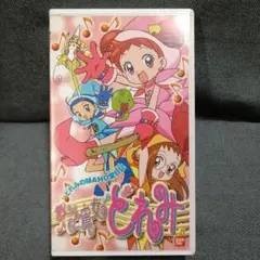 おジャ魔女どれみ 設定資料集 vol.1 vol.2 二冊セット おジャ魔女どれみ 設定資料集 vol.1 vol.2 二冊セット - メルカリ