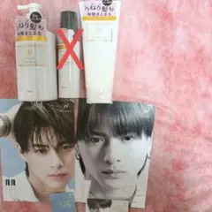 Wonjungyoストレートシャンプー＆トリートメント ヘアオイルノベルティ付 Wonjungyo Wonjungyo ウォンジョンヨ ストレートシャンプー