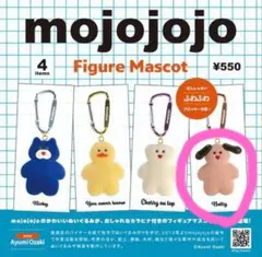 mojojojo フィギュアマスコット