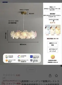 ☆マリアージュフレール ガラスポット スエルターヌ ペルシャアラブ風