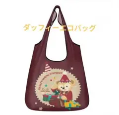 Disney　ダッフィー エコバッグＨ
