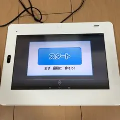 2026年最新】チャレンジタブレット2の人気アイテム - メルカリ