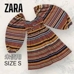 【未使用】 ZARA マルチカラー ボーダー ミニ ワンピース ボリューム袖