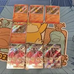 ポケカ　リザードンex ssr ヒトカゲ　リザード　S 色違いセット　７枚セット
