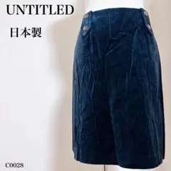 UNTITLED アンタイトル 金ボタン ベルベット タイトスカート 日本製