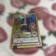 極美品 ワンピース ハイパーバトル カードダス Dr.くれは チョッパー