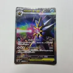2026年最新】メガスターミーex sarの人気アイテム - メルカリ