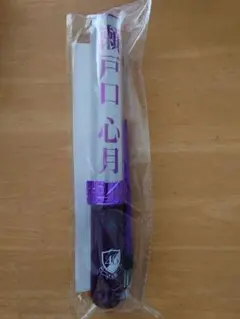 乃木坂46 森平麗心 個別スティックペンライト11colors 新品未開封品