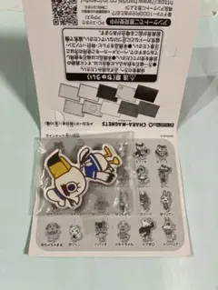 どうぶつの森キャラマグネッツ　モーリー