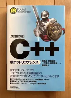 ブローウィン140Sとシャルダス20  高橋優介カラー2本セット✨ ブローウィン140Sとシャルダス20 高橋優介カラー2本セット✨