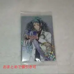 ツイステ ツインウエハース4 おめかし ジェイド