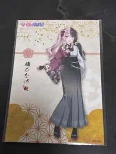 Item thumbnail for item 77eb994e-846b-4b6b-b0f4-0752f2b52a54