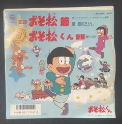 【超希少】ドラえもん　30年以上前の声優陣　当時物　直筆サイン色紙　寄せ書き 超希少】ドラえもん 30年以上前の声優陣 当時物 直筆サイン色紙
