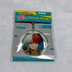 ヒロアカ TWO FACE アクリルキーホルダー　轟焦凍