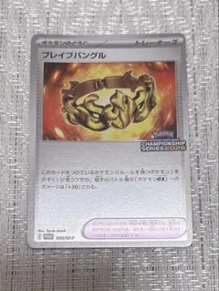 2025年最新】CLプロモの人気アイテム - メルカリ