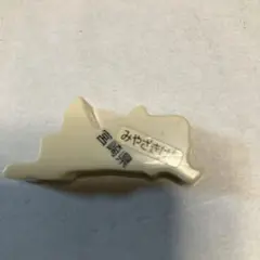 【宮崎県】発展ピース　ひらがなシール付　くもん日本地図パズル　白色ピースバラ売り